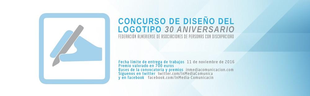 FAAM lanza un concurso para el diseño del logotipo conmemorativo de su 30º aniversario