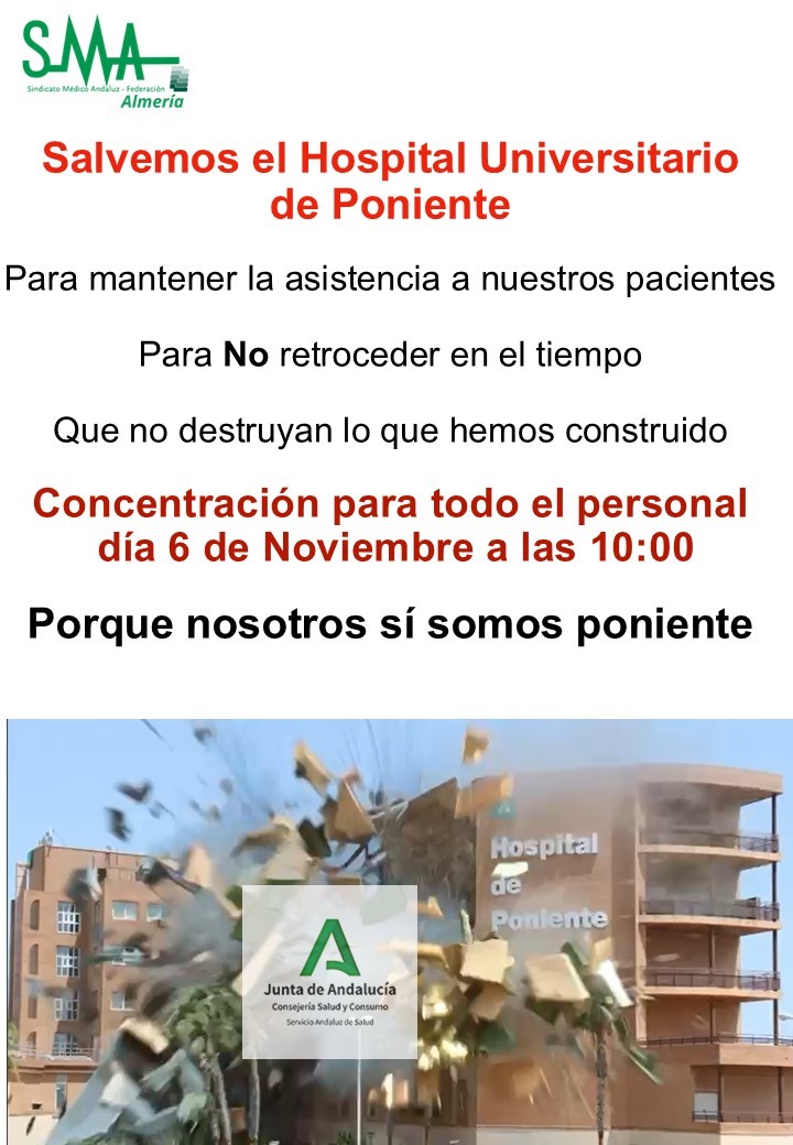 El Sindicato Médico de Almería convoca una concentración a las puertas del Poniente el próximo 6 de noviembre